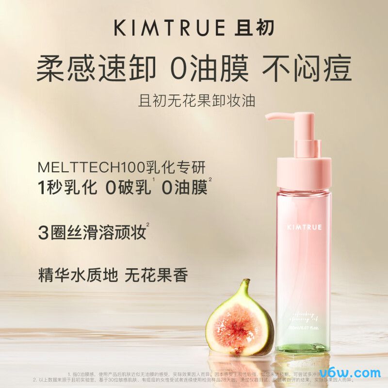 儒意卸妆湿巾卸妆湿巾