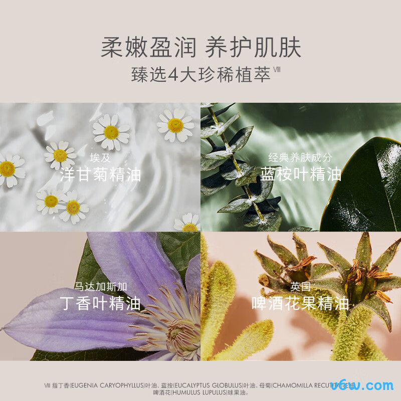 EVELOM伊芙珑洁颜霜卸妆膏卸妆膏图片