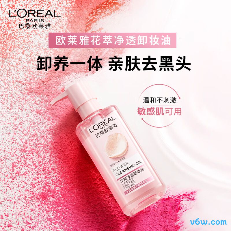 欧莱雅花萃净透卸妆油