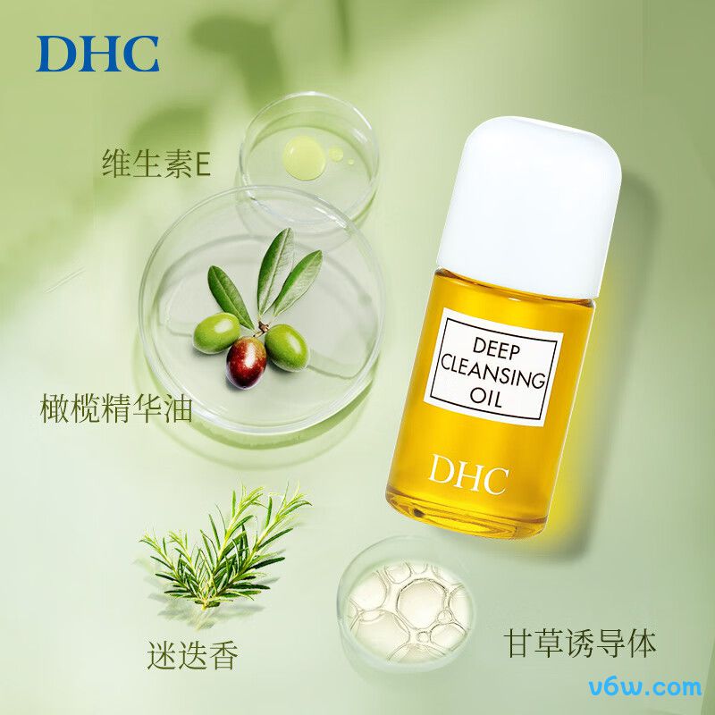 DHC橄榄卸妆油卸妆油图片