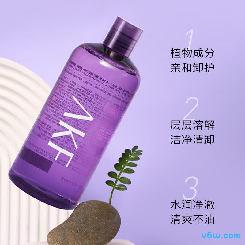 AKF卸妆水