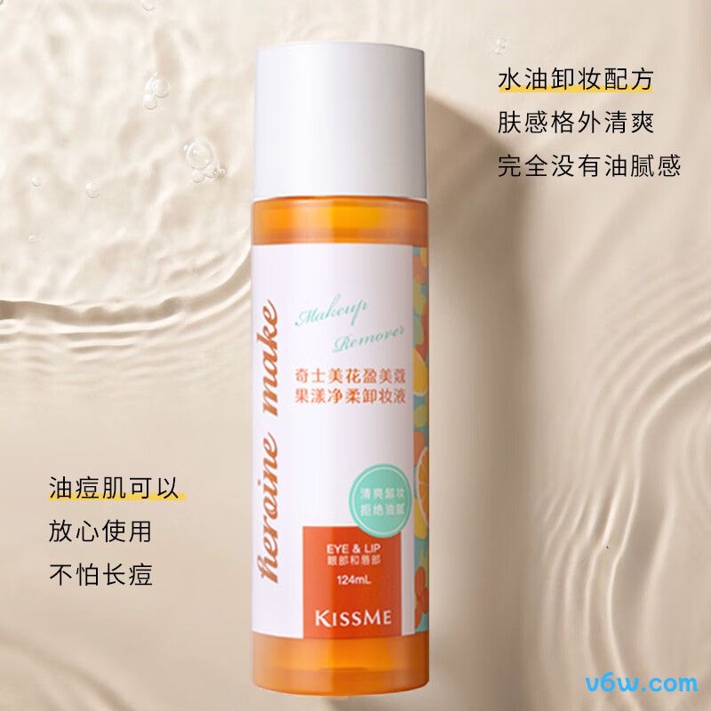 奇士美花盈美蔻果漾净柔卸妆液