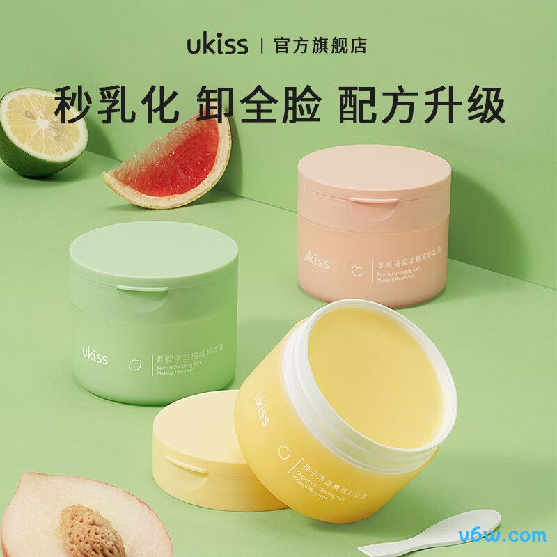 悠珂思糯感卸妆膏