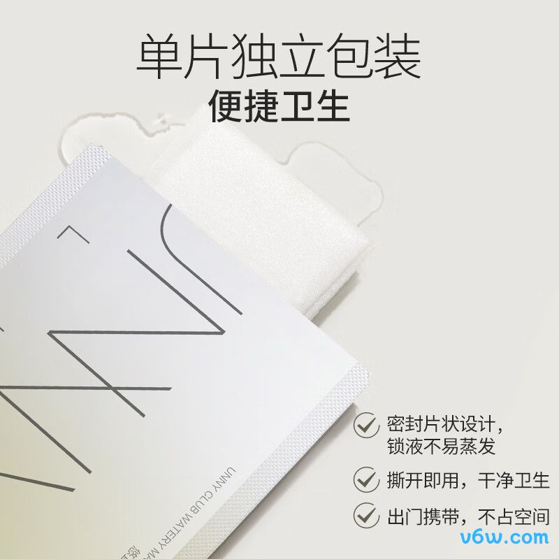 悠宜净颜清肌卸妆湿纸巾卸妆湿巾图片