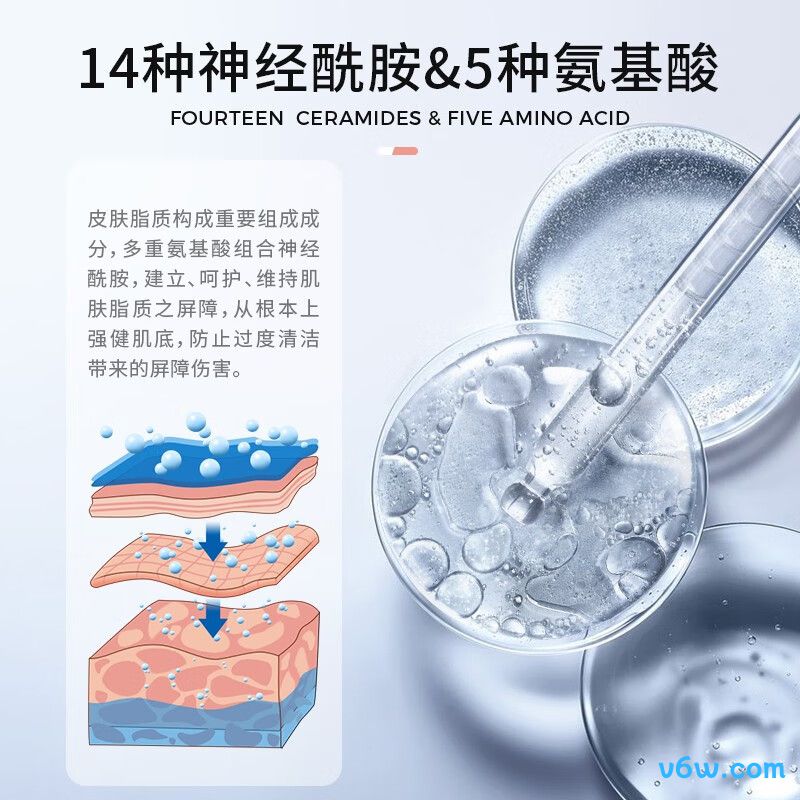 悠宜轻柔净护卸妆啫喱