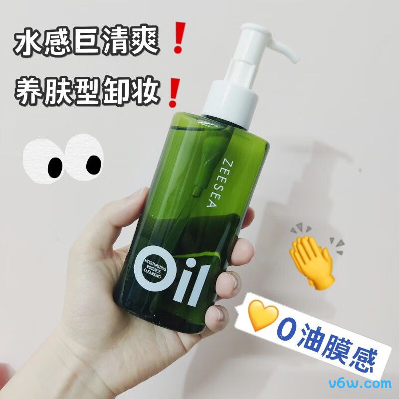 ZEESEA滋色山茶花卸妆油