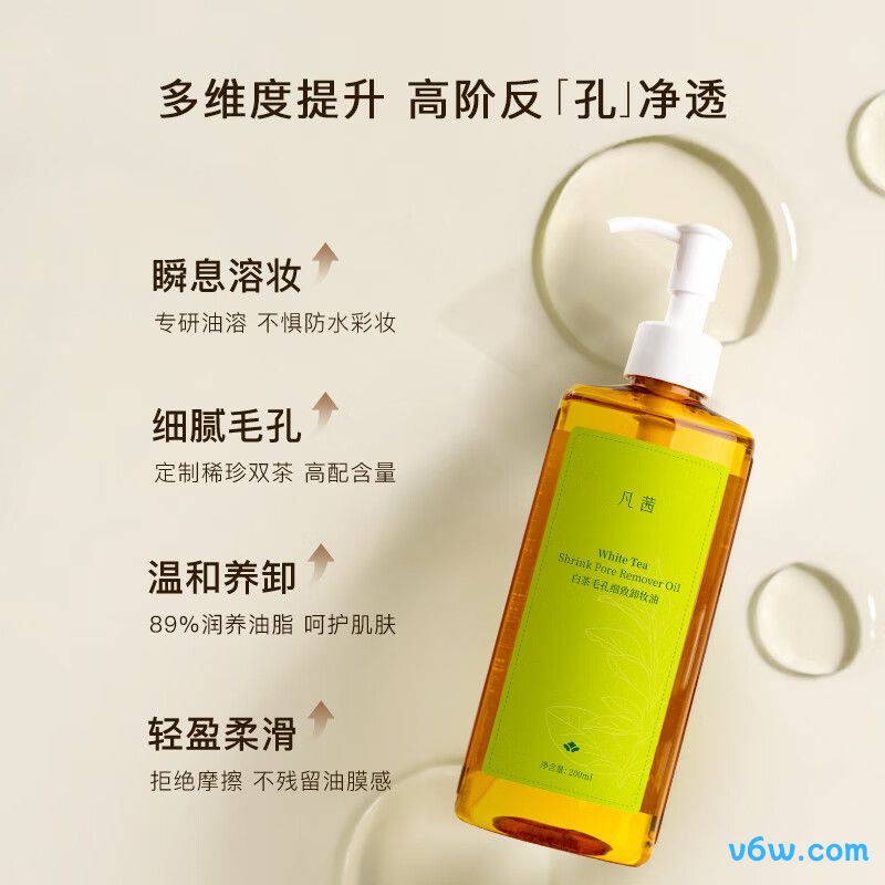 儒意卸妆湿巾卸妆湿巾
