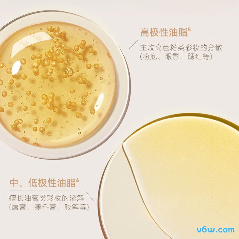 悠宜精油净肤卸妆膏