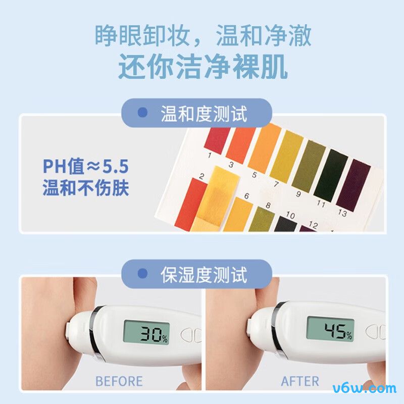 悠珂思眼唇卸妆液