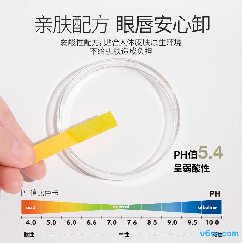 悠宜净颜清肌卸妆湿纸巾卸妆湿巾图片
