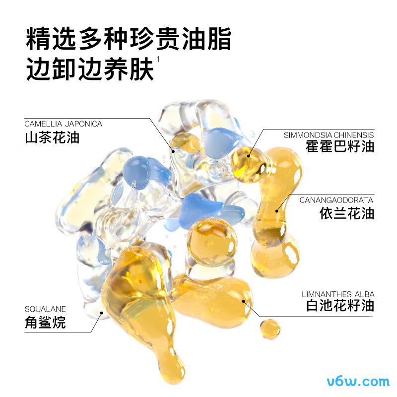 肤见山茶花养肤洁颜油