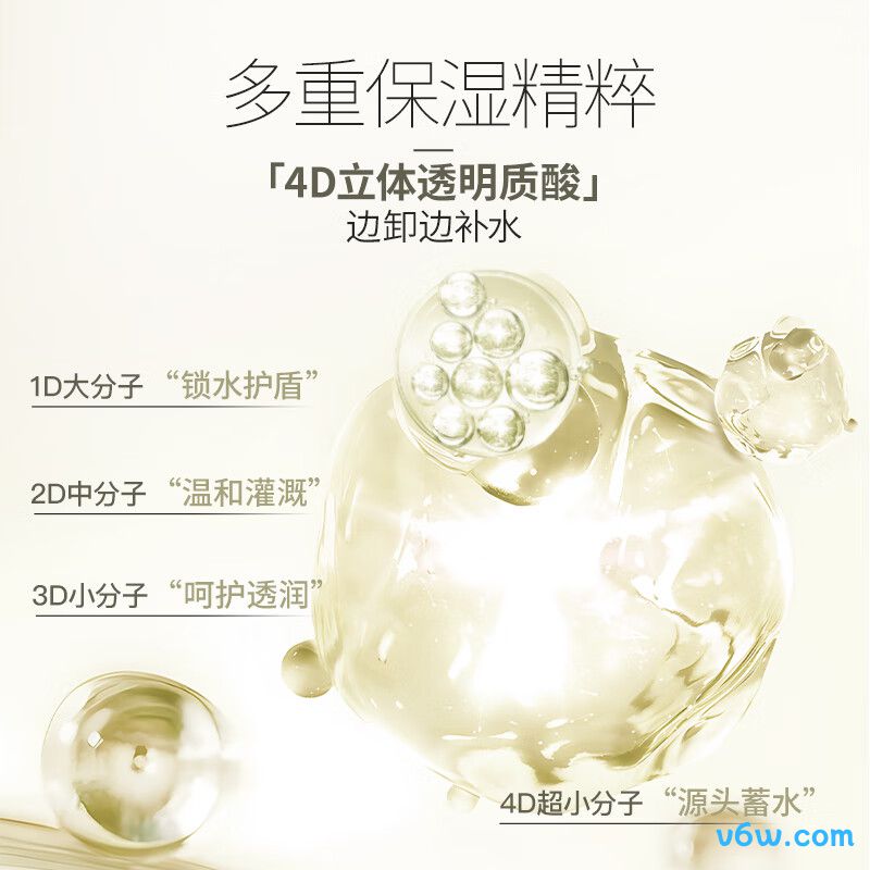 悠宜净颜清肌卸妆湿纸巾卸妆湿巾图片