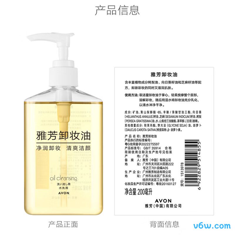儒意卸妆湿巾卸妆湿巾