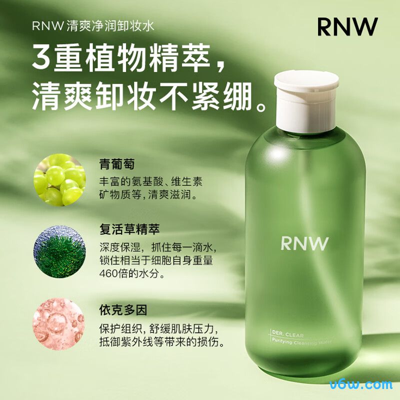 如薇清爽净润卸妆水卸妆水图片