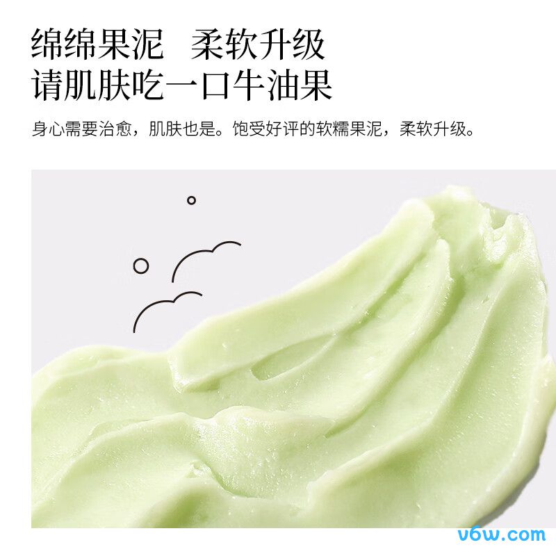 摇滚动物园牛油果卸妆膏卸妆膏图片