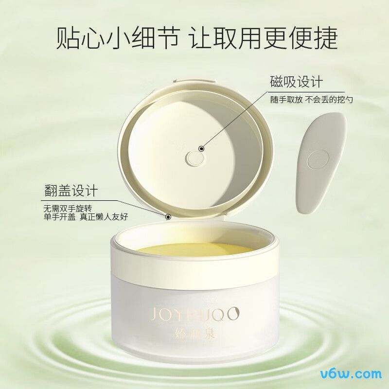 娇润泉轻肌净颜卸妆膏