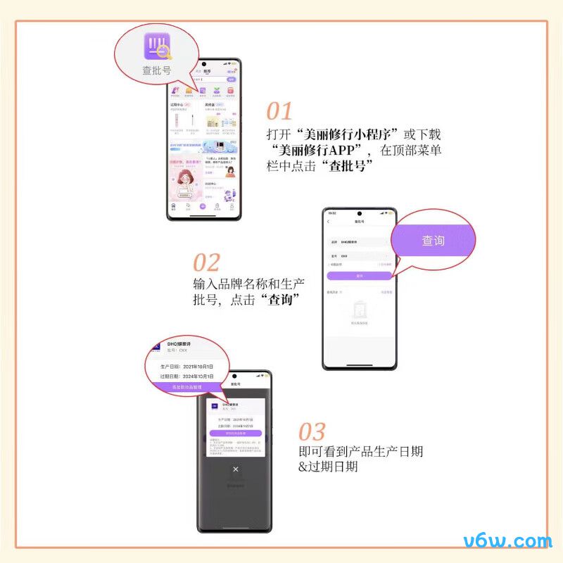 蝶翠诗DHC橄榄卸妆油