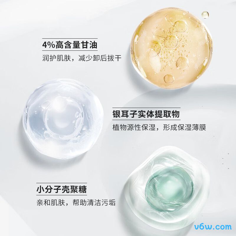 悠宜卸妆水