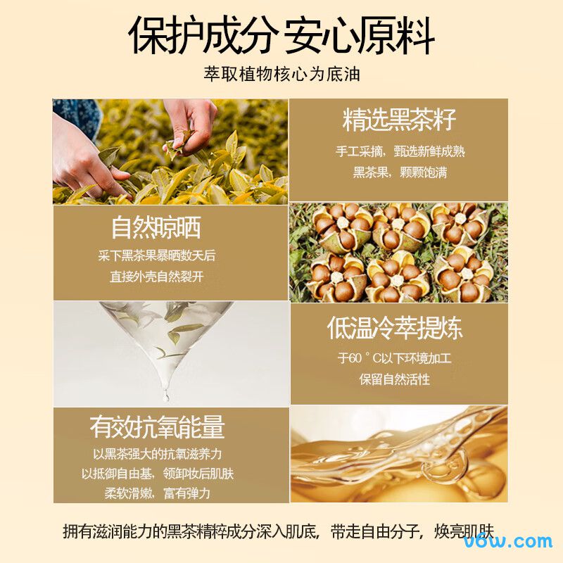 UNIO黑茶卸妆油