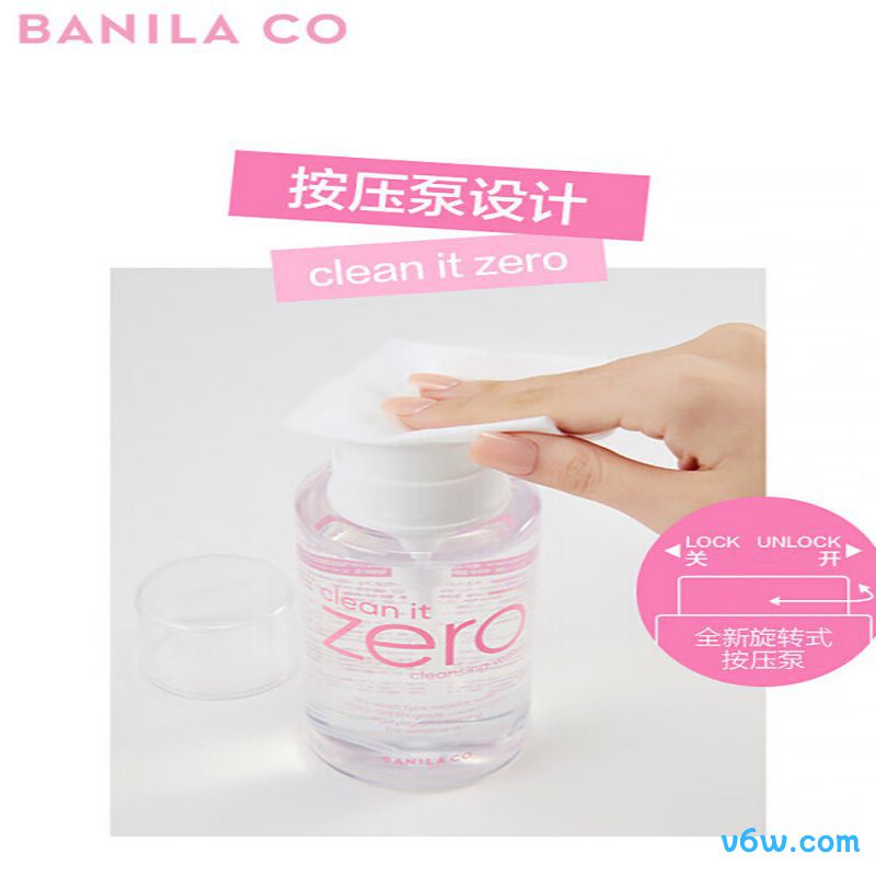 芭妮兰全新净柔卸妆水