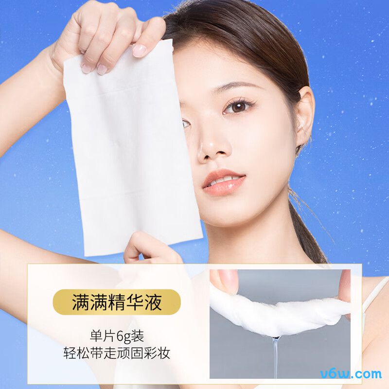健美创研塔罗星空温泉卸妆湿巾