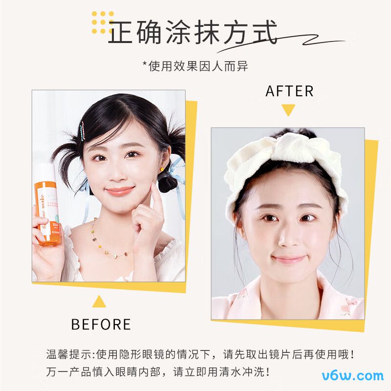 奇士美花盈美蔻果漾净柔卸妆液