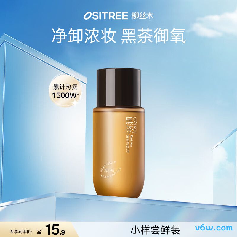 瑷尔博士益生平衡净透卸妆霜2.0卸妆膏