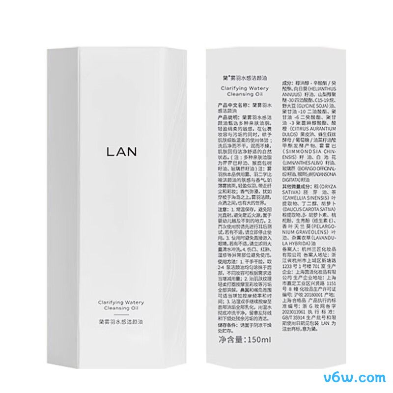 蘭兰雾羽水感卸妆油