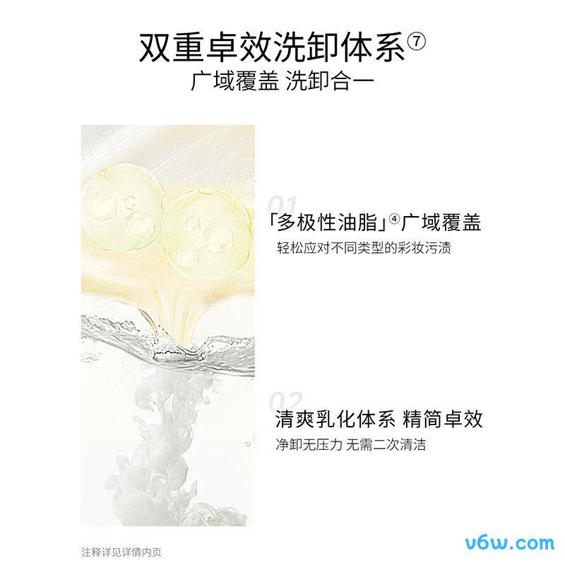 肌活糙米卸妆膏卸妆膏图片