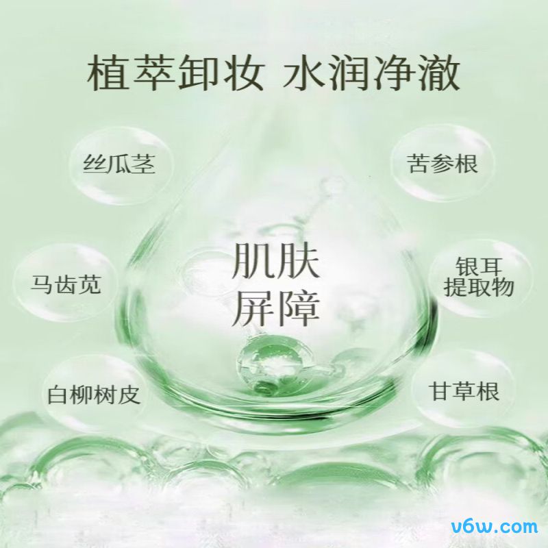 千纤草卸妆水