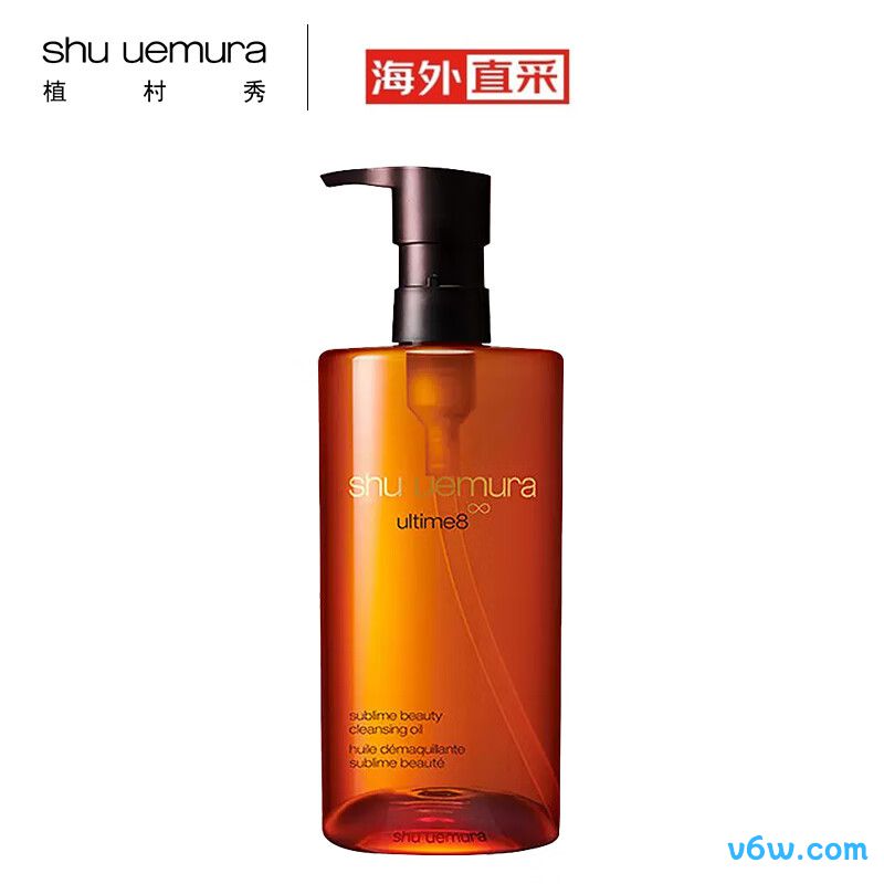 植村秀琥珀卸妆油卸妆油图片