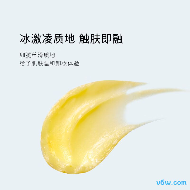 至本新版舒颜修护卸妆膏
