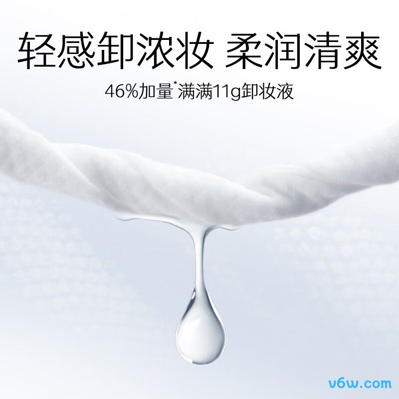 玛丽黛佳云朵卸妆湿巾