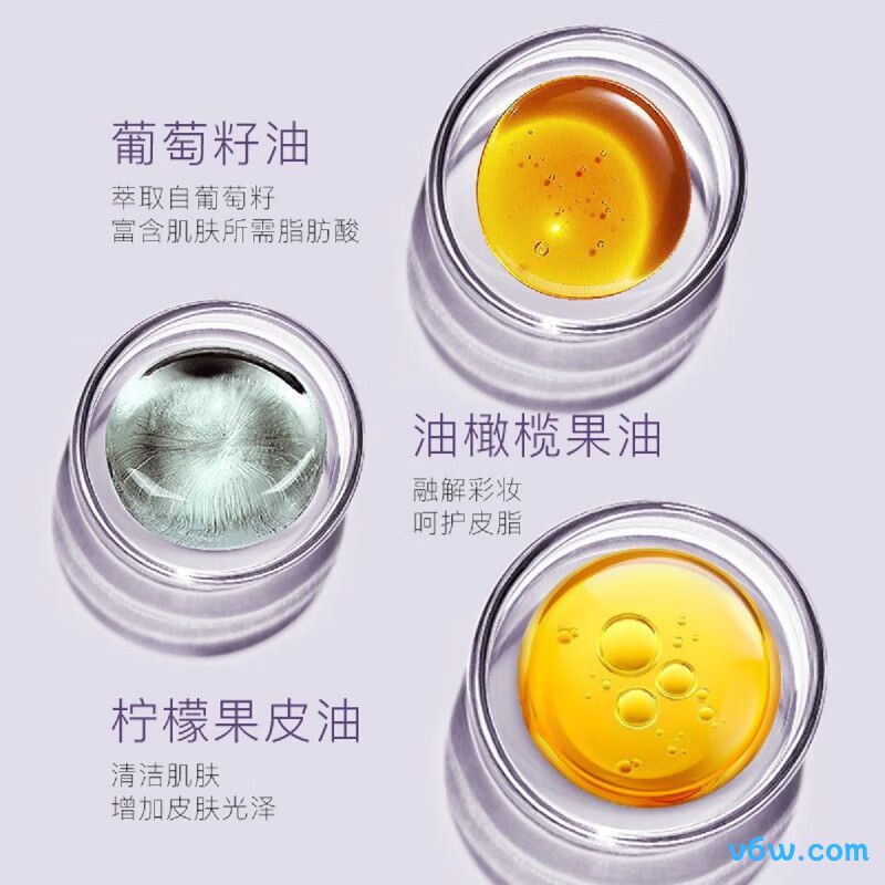 ZEESEA滋色卸妆油