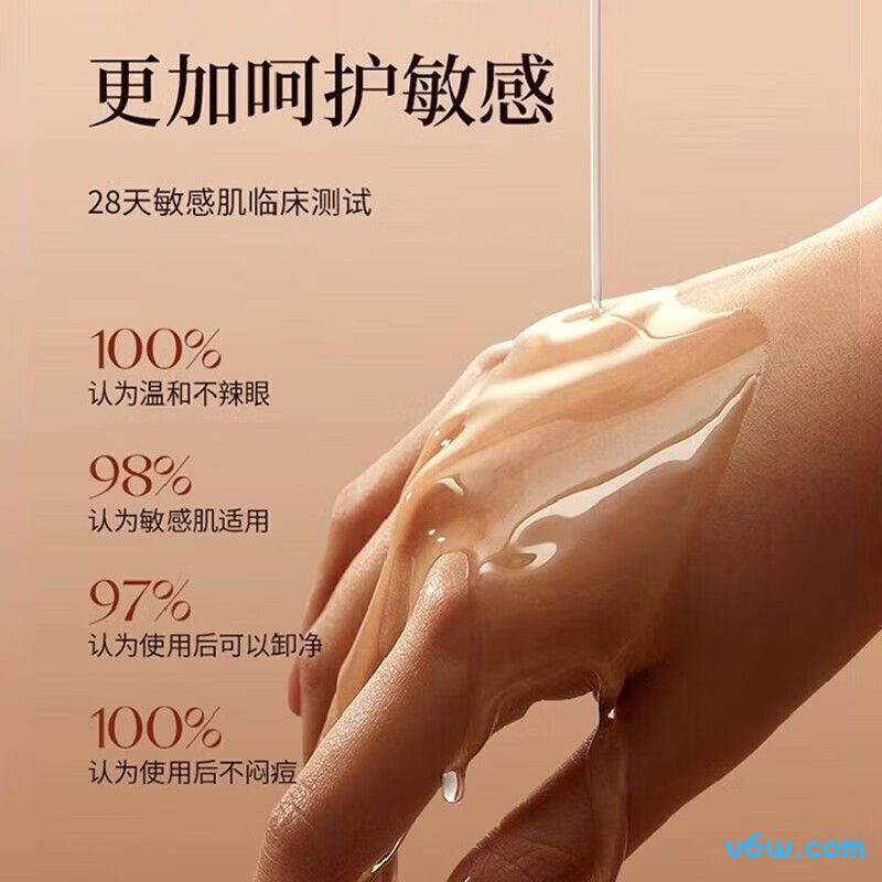 TUNKO黑茶卸妆油卸妆油图片