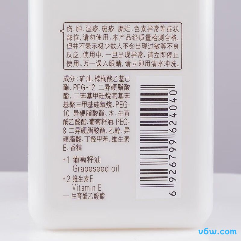 姬芮净颜透澈卸妆油卸妆油图片