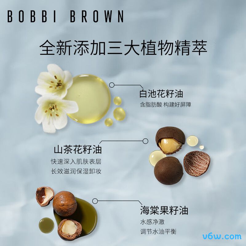 芭比波朗清透舒盈洁肤油卸妆油图片