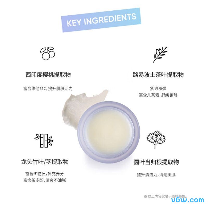 芭妮兰BANILACO净柔卸妆膏