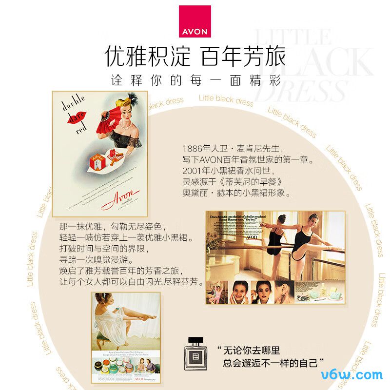 雅芳AVON卸妆油