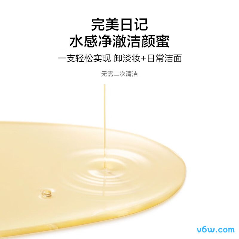 完美日记洗卸3件套装洁颜蜜