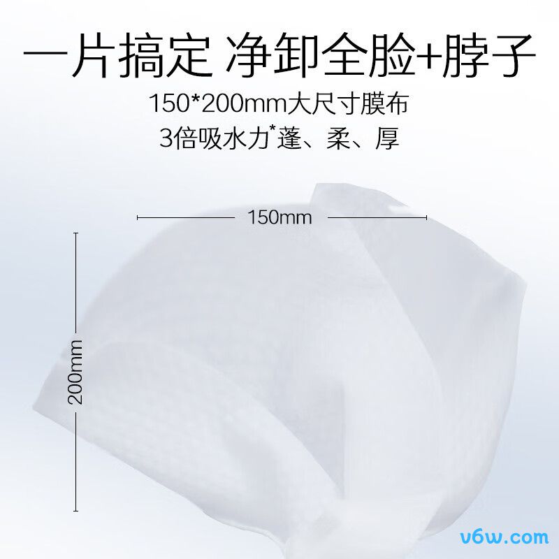 玛丽黛佳云朵卸妆湿巾