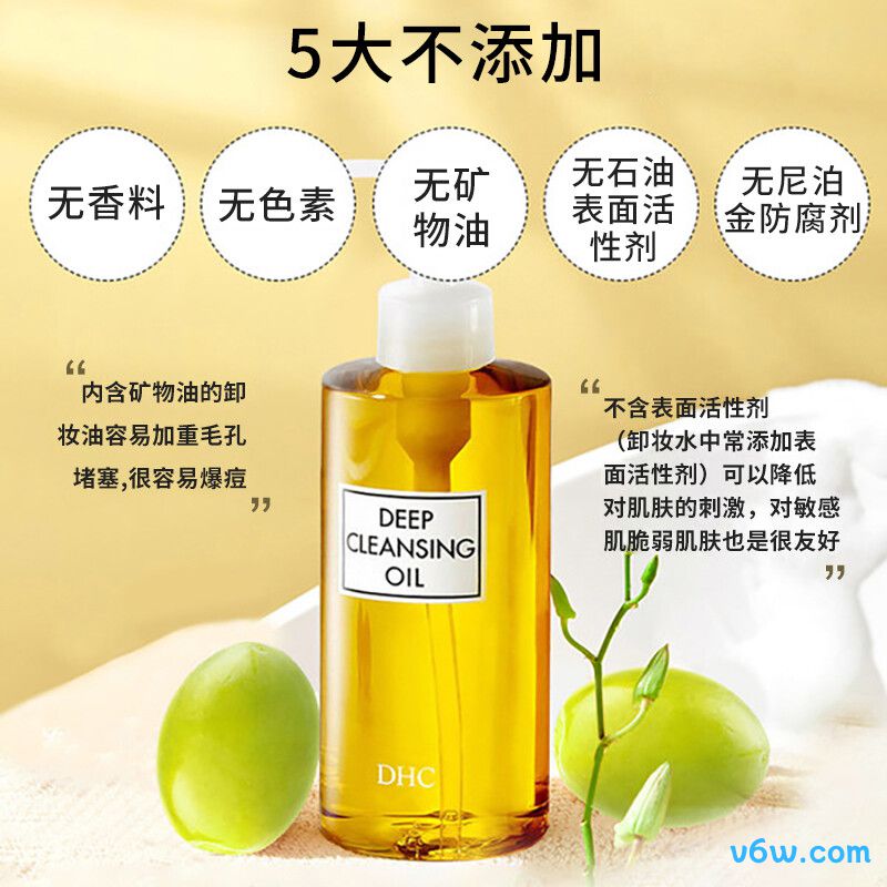 蝶翠诗橄榄卸妆油卸妆油图片