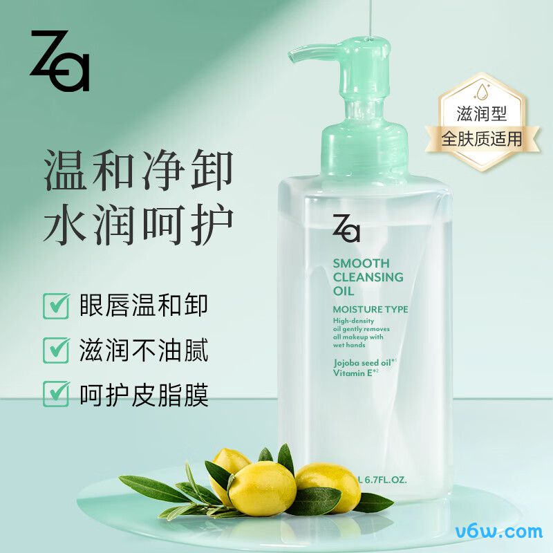 姬芮颜润泽卸妆油