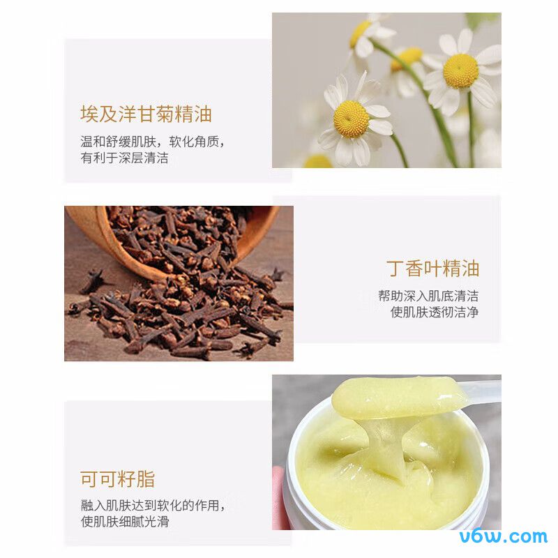 EVELOM伊芙珑卸妆膏卸妆膏图片