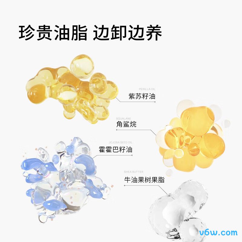 肤见水感清爽洁颜油