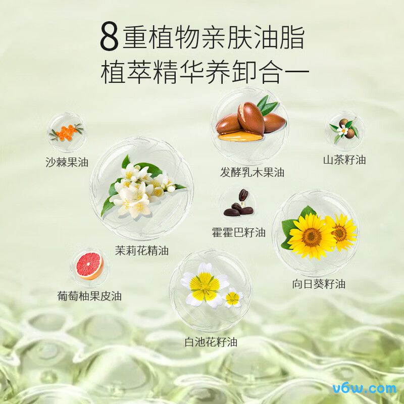 娇润泉轻肌净颜卸妆膏