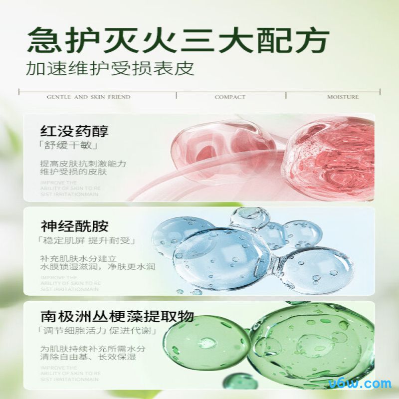 维特丝卸妆膏卸妆膏图片