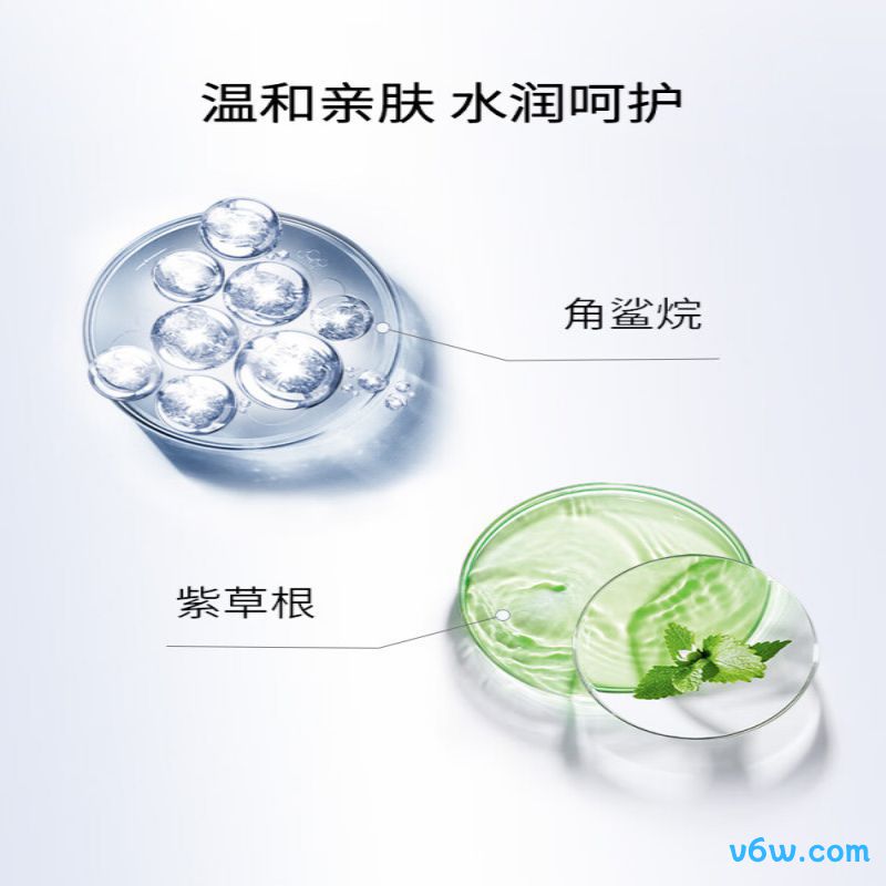 HABA净颜卸妆油