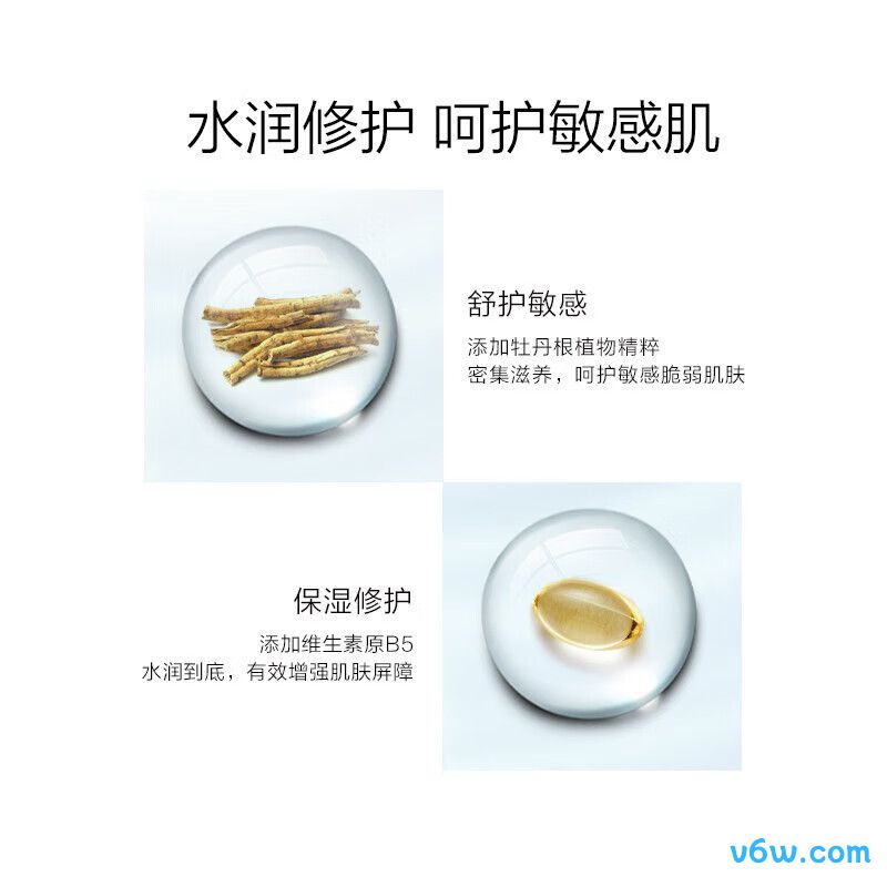 完美日记氨基酸温和净澈卸妆湿巾卸妆湿巾图片