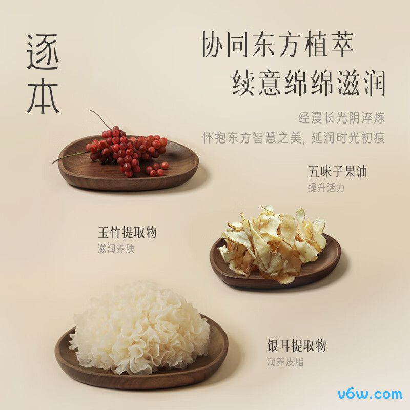 逐本5代自在卸妆油